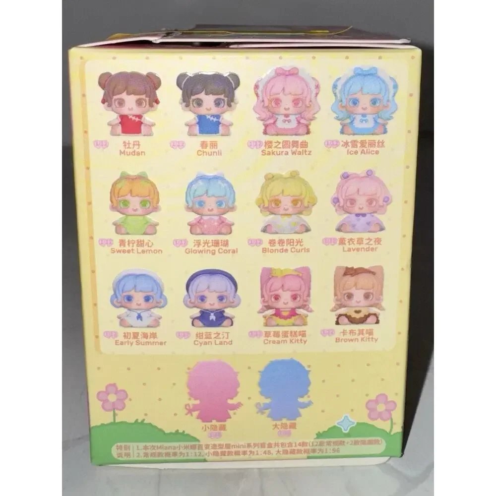 HIPLAY JOTOYS Miana Styling House Mini Confirmed Blind Box Figure Glowing Coral